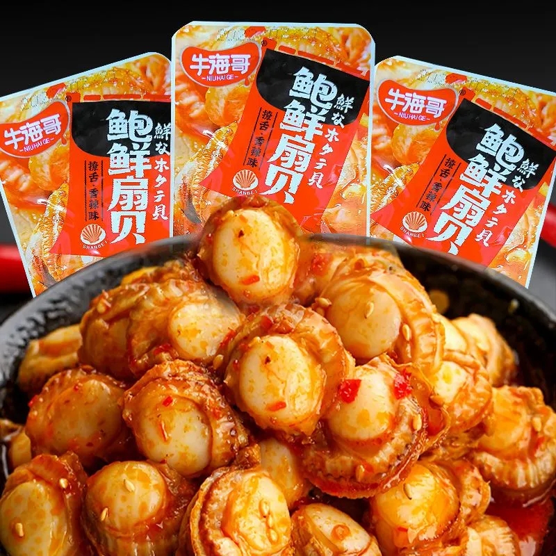 牛海哥鲍鲜扇贝蒜蓉香辣味贝类肉深海爆烧即食海鲜休闲解馋零食品