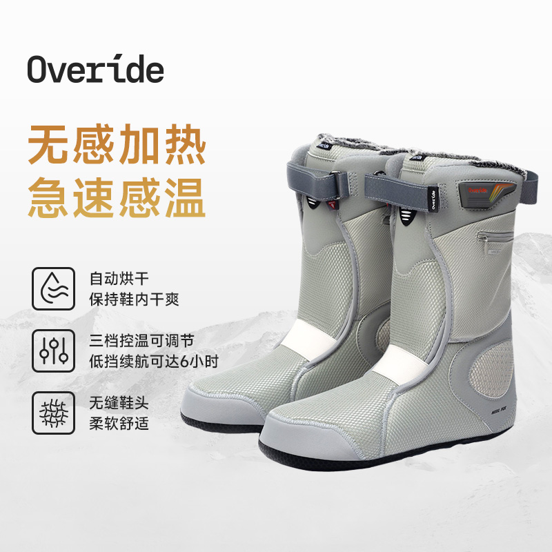 Overide Meta Oven 电加热雪鞋内靴 单板滑雪保暖户外干爽控温