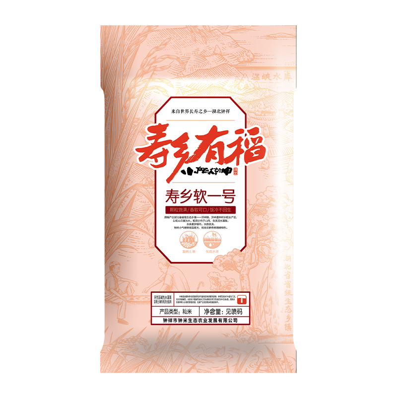 新人福利 2023年新米不抛光不打蜡长粒香猫牙米煲仔饭营养健康