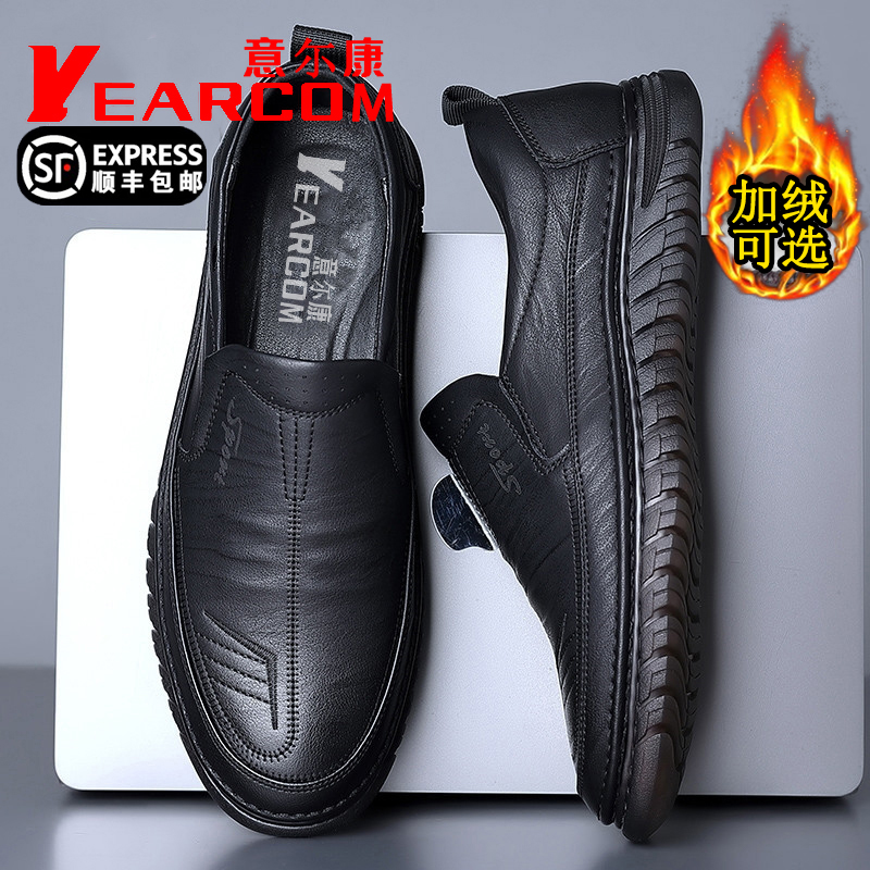 正品意尔康秋冬男士皮鞋软皮休闲男鞋加绒软底一脚蹬中老年爸爸鞋