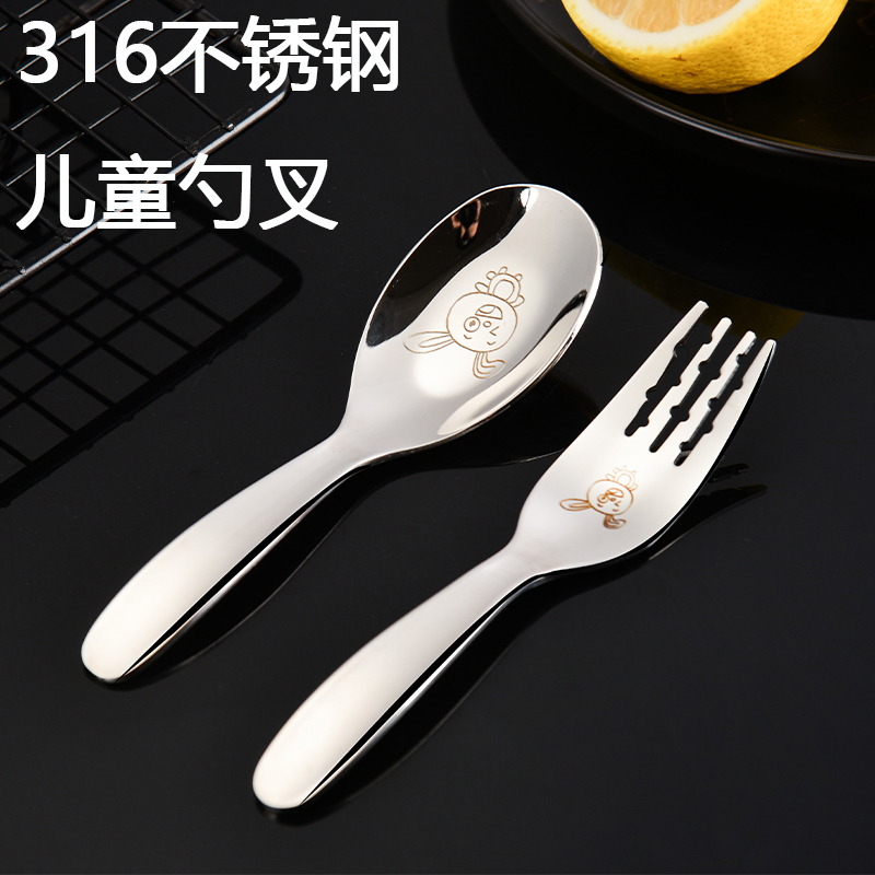 316不锈钢调羹宝宝吃饭勺子儿童可爱短柄生肖汤匙小勺子叉子套装