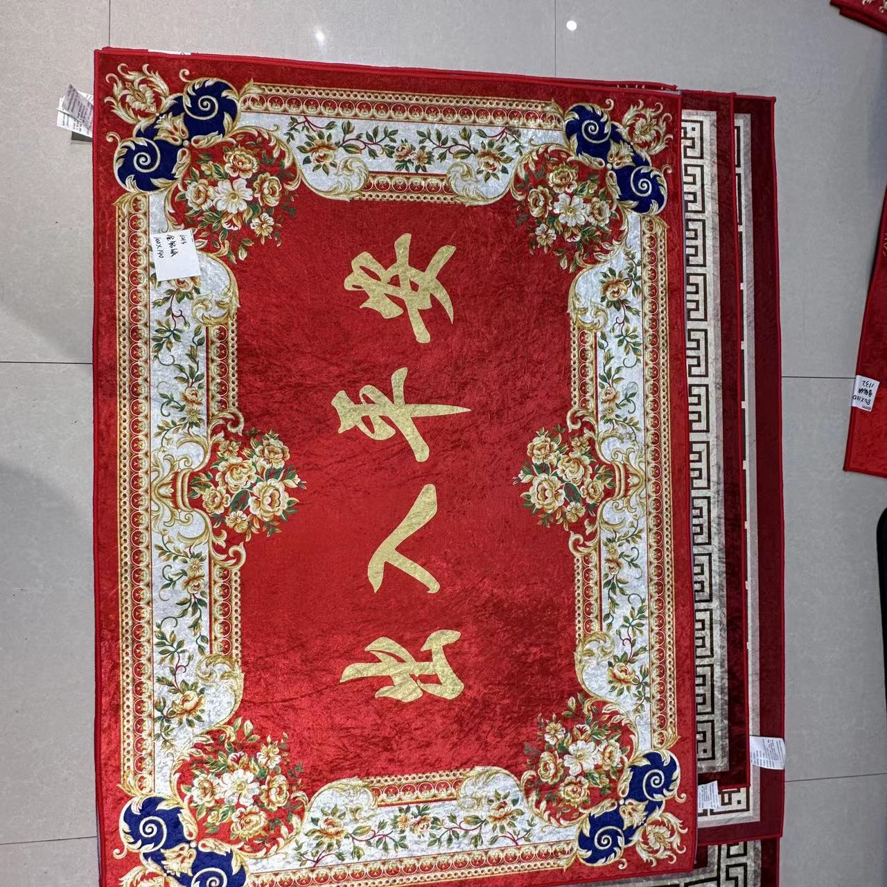 6213家用地毯入户门脚垫临时链接100x140多款式茶几垫地毯金钻绒