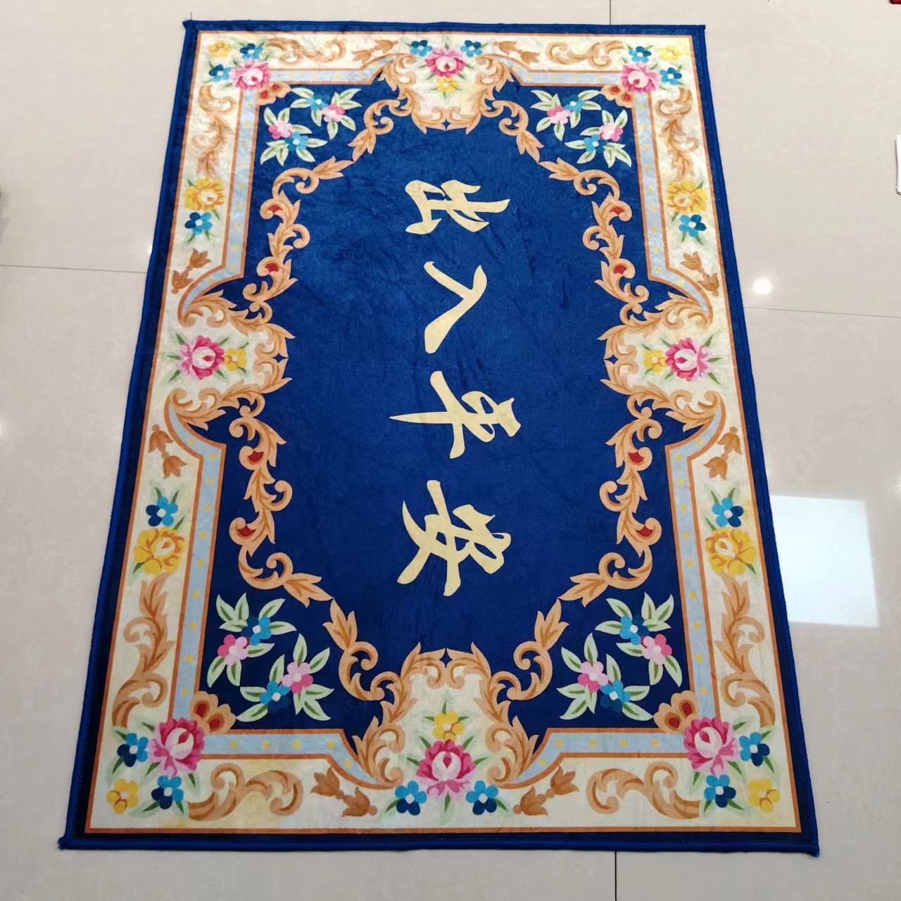 1203家用地毯床边毯卫生间门垫入户门脚垫临时链接多款式多尺寸