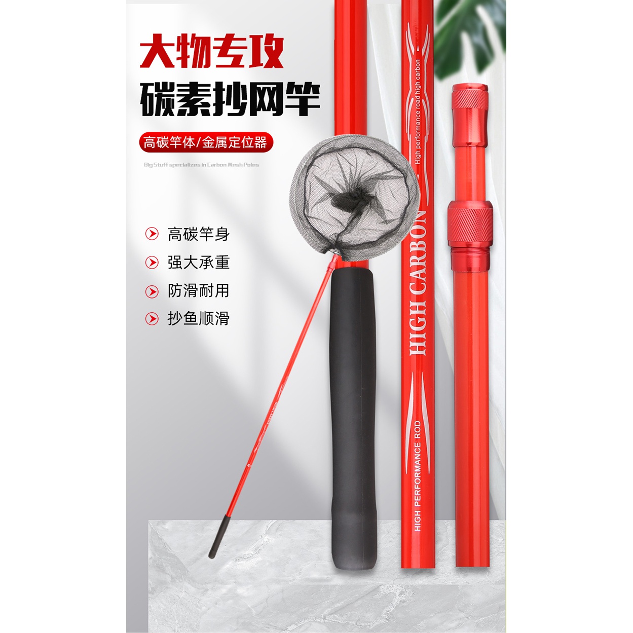【小扬哥推荐】 碳素超轻超硬抄网竿抄网杆套装网兜抄鱼桂鱼竞技套