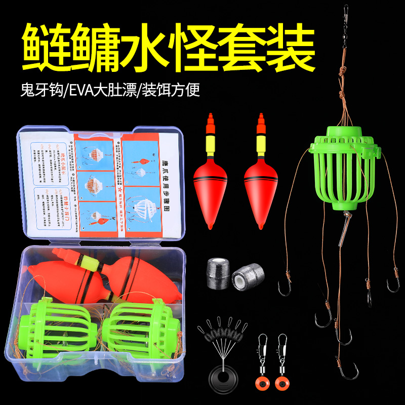 【小扬哥推荐】 手竿鲢鳙钓组套装夜光水怪笼鲢鱼爆炸钩绑好伊势尼