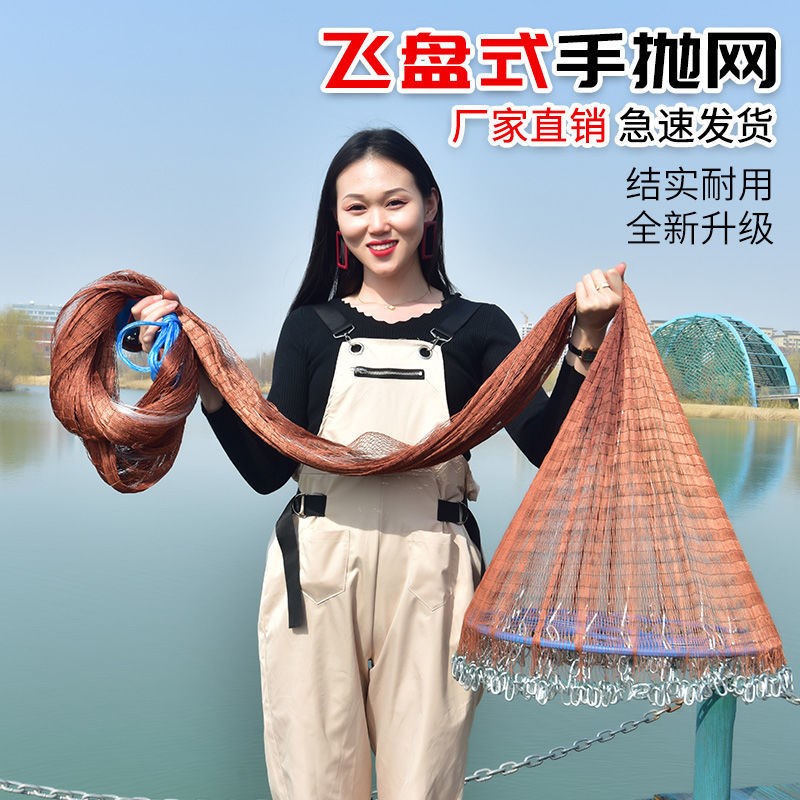 【小扬哥推荐】 飞盘式撒网圆盘渔网抛网手撒网手抛网捕鱼网抓扑易