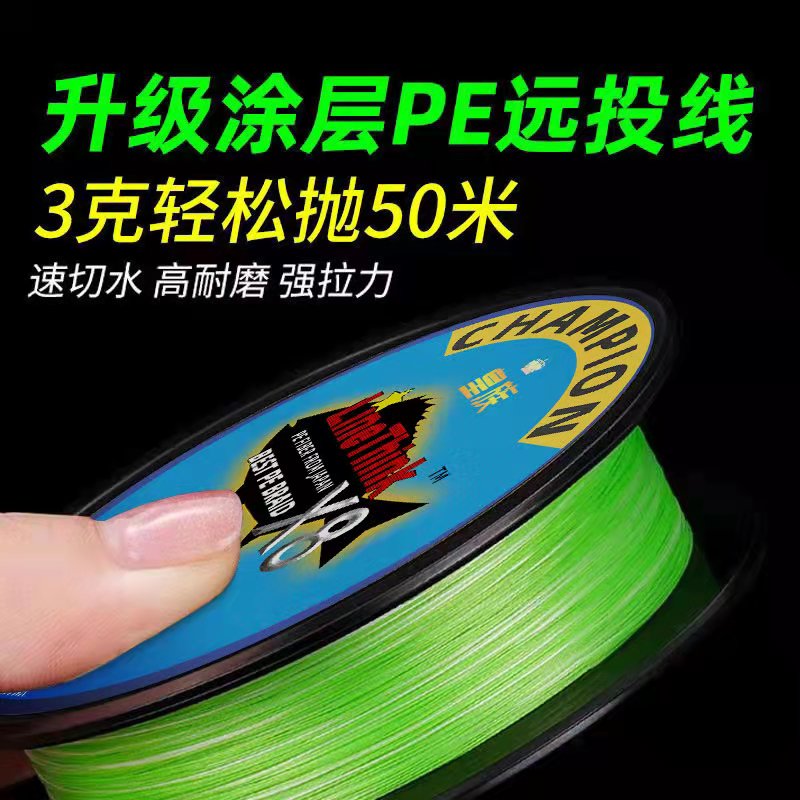 【小扬哥推荐】 线远投路亚线专用大力马鱼线主线正品编顺滑大马力
