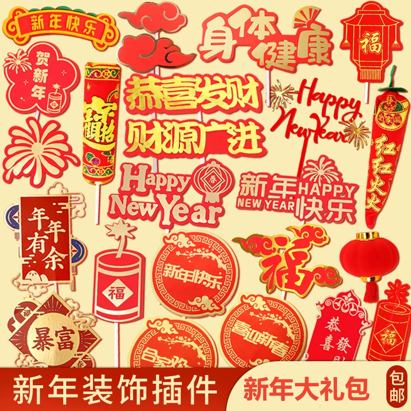 随机整箱幸运全新未拆惊喜福礼包邮新年情人节装饰