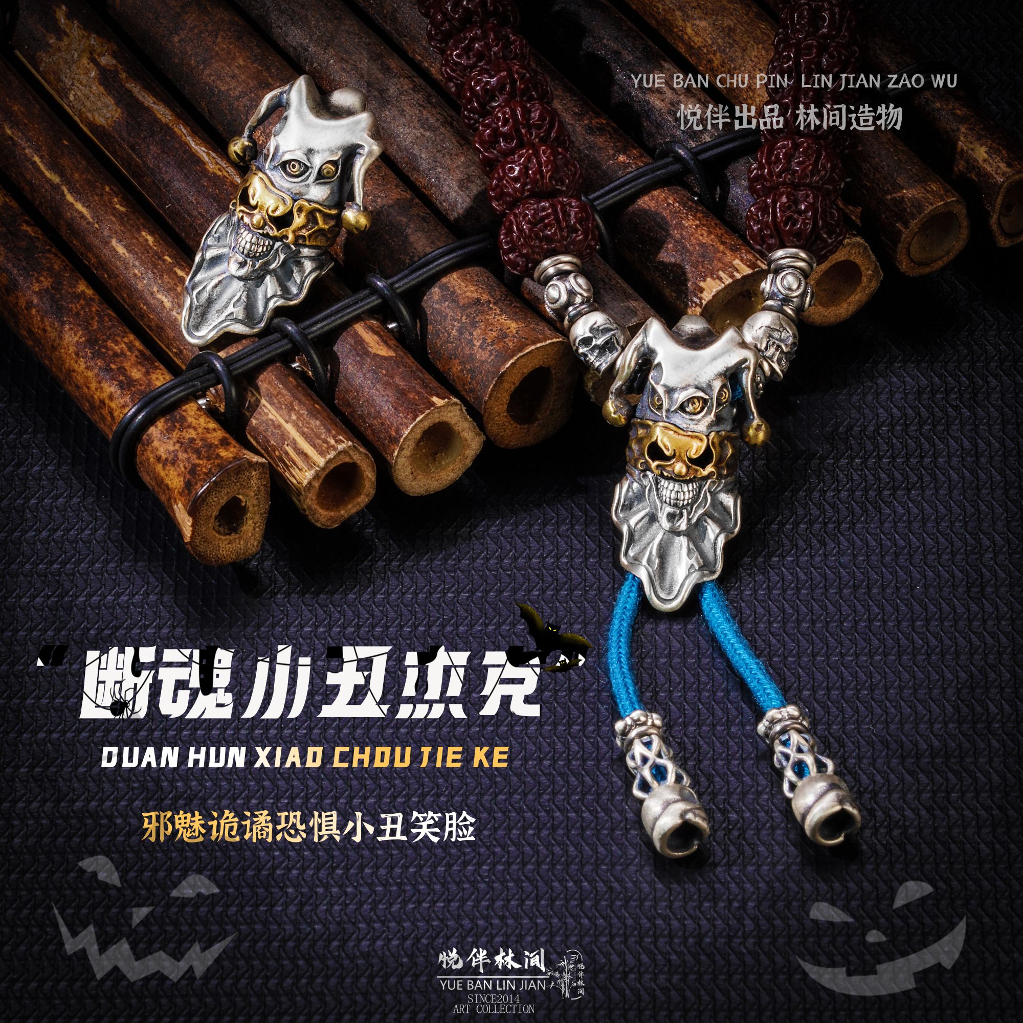 925银银制品 断魂杰克小丑三通diy手串百香籽小金刚搭配文玩配饰