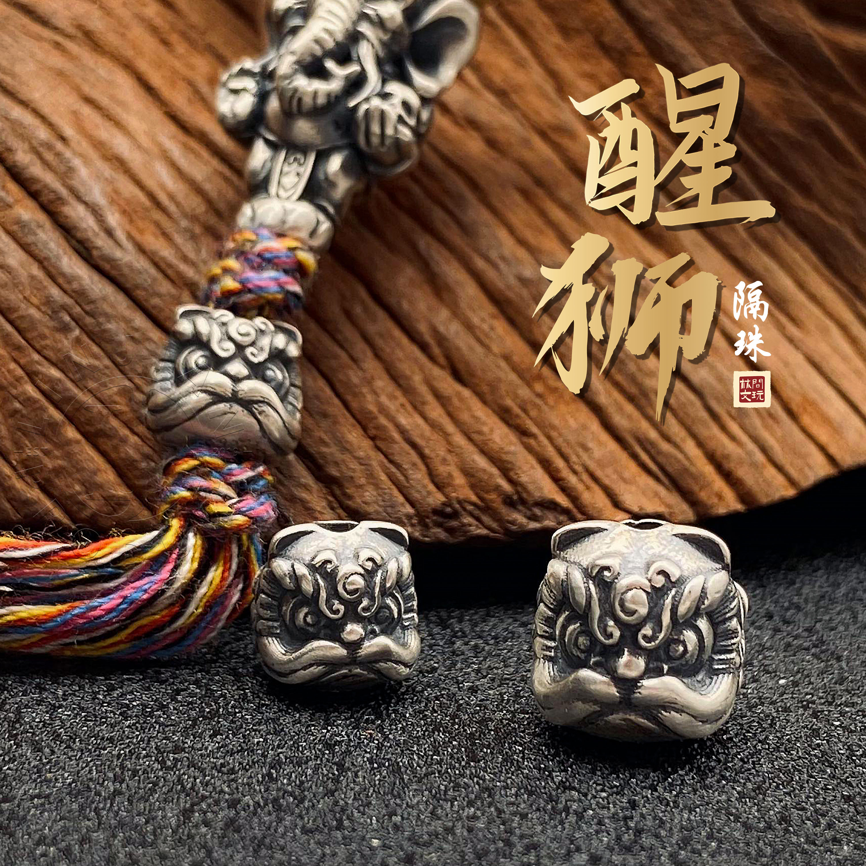 925银银制品 国风醒狮隔珠顶珠腰珠背云diy手串珠串雕刻文玩配饰