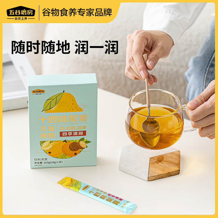 五谷磨房清润营养十四味梨膏120g*4 dr