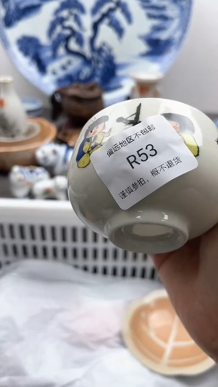 【闪购商品】密胺瓷片53