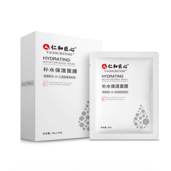 好用补水保湿面膜5