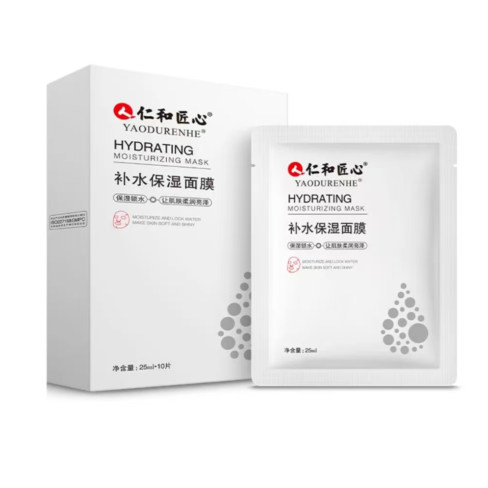 好用补水保湿面膜24