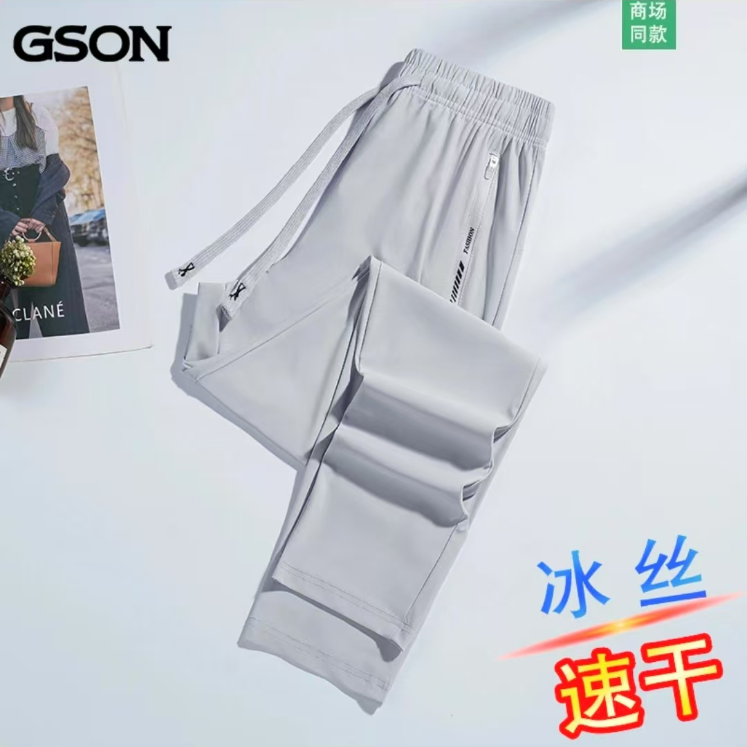 百搭好看时尚裤子F56