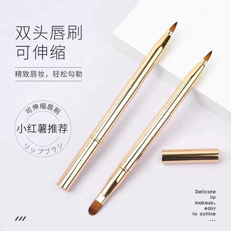 可伸缩唇刷双头口红刷便携式唇刷笔初学者带盖唇刷化妆工具便携