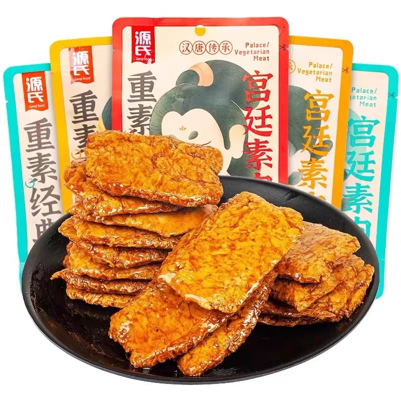 源氏宫廷素肉手撕素牛排辣条小零食解馋小吃豆制品办公室麻辣素食