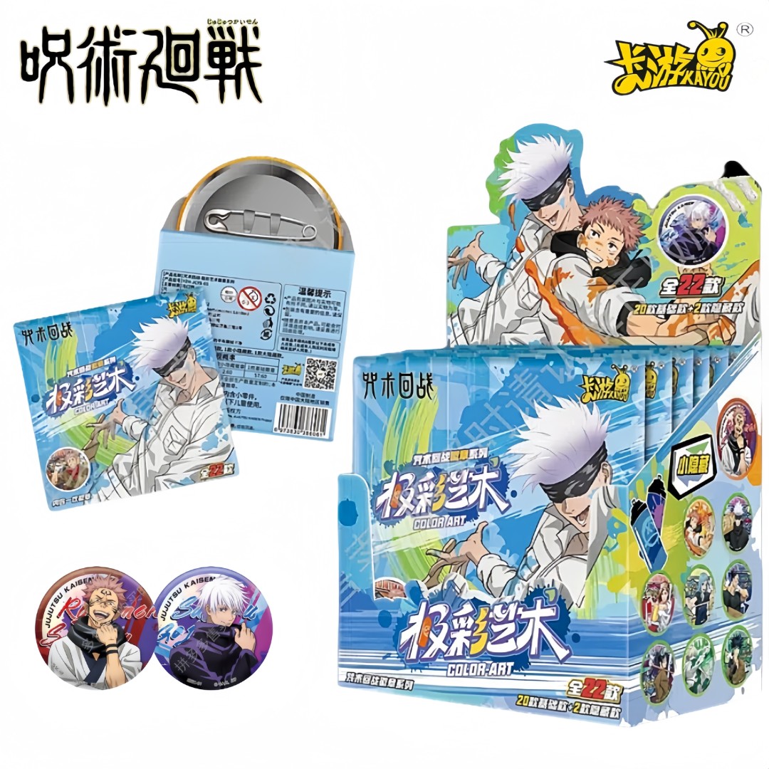 【找神拆包】卡游《咒术回战》第二弹极彩艺术徽章人动漫盲盒（代拆）