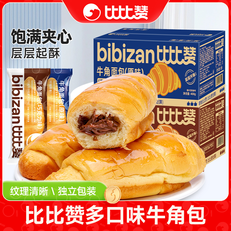 比比赞夹心整箱早餐饭手撕面包糕点营养速食小零食小吃休闲食品