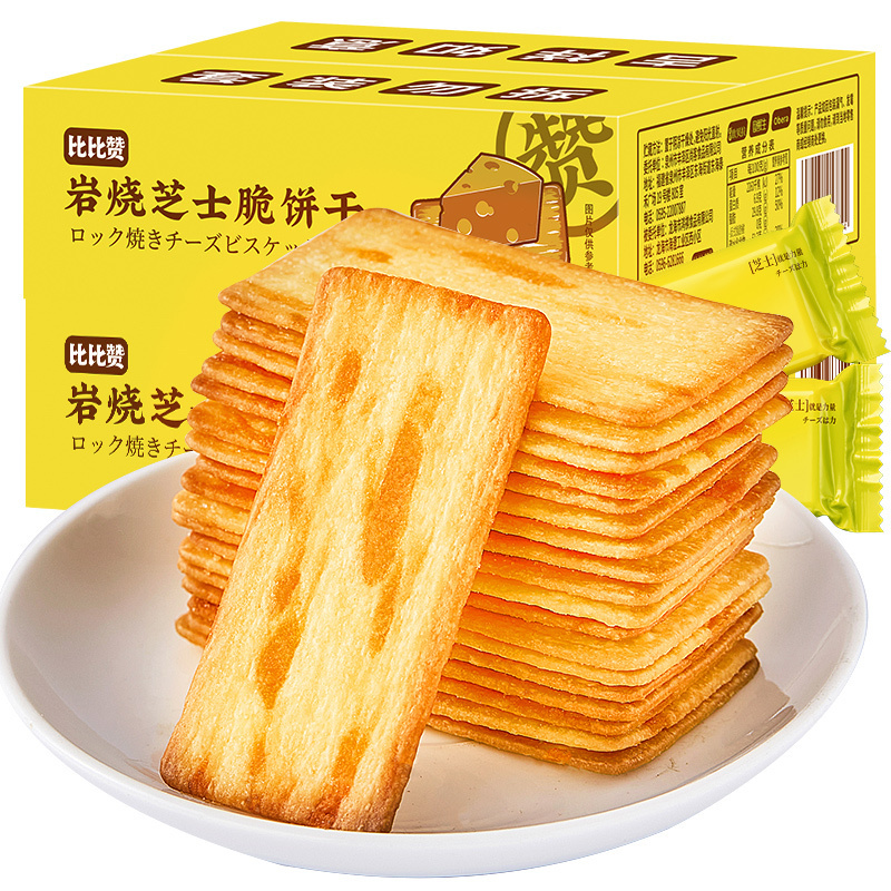 比比赞岩烧芝士脆饼干咸香网红办公室零食休闲食品