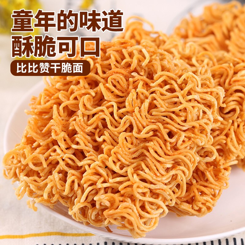 比比赞香酥干脆面解馋办公室零食童年零食酥脆辣味即食