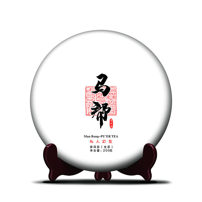 C11 马帮2019年春200克饼子 云南普洱生茶  