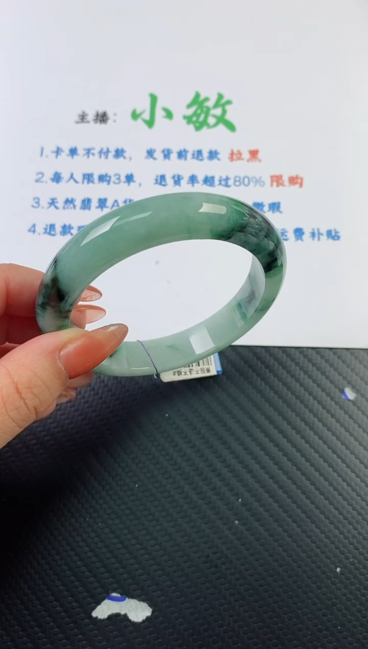 【闪购商品】翡翠手镯未镶嵌基地发货k57+063