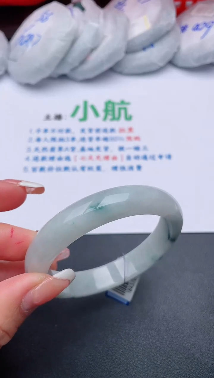 【闪购商品】翡翠手镯未镶嵌基地发货K643+57+