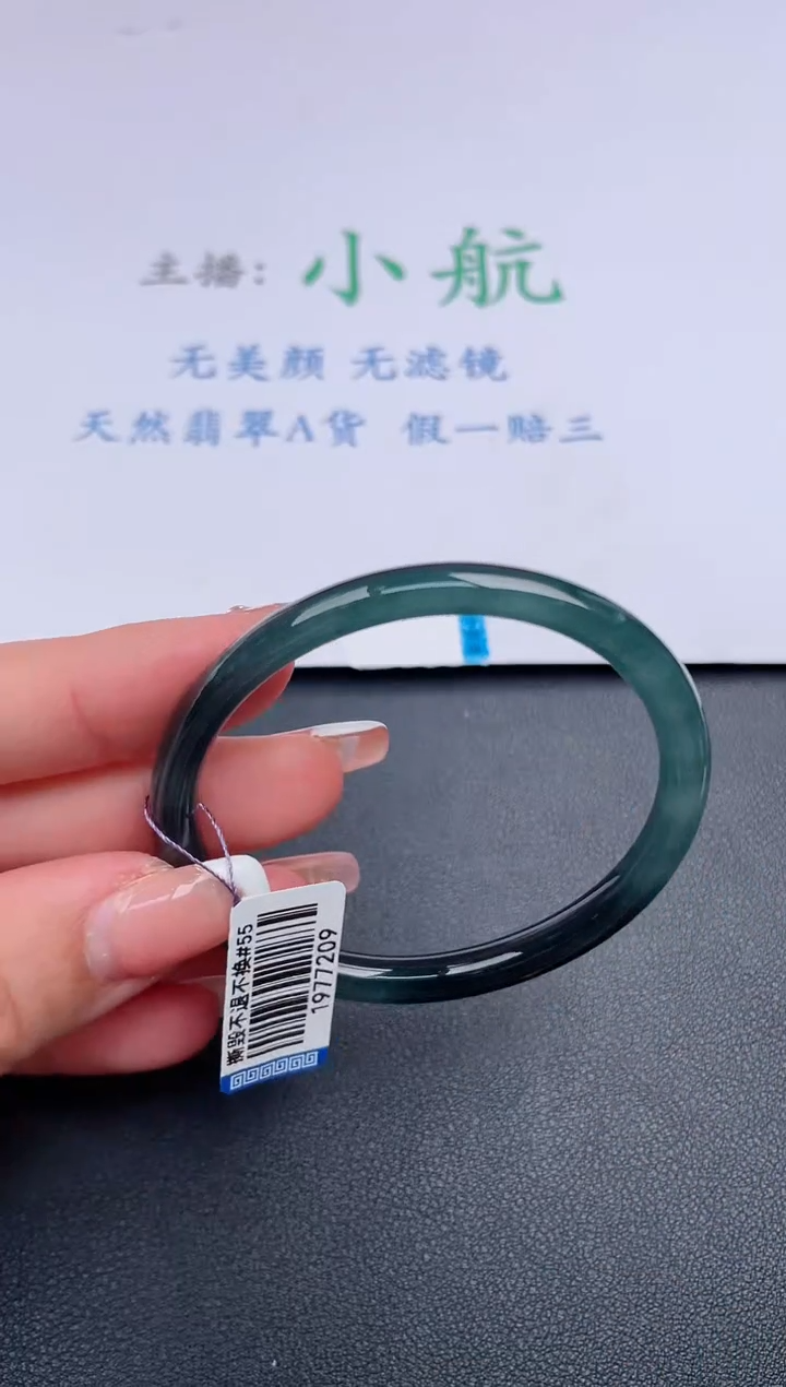 【闪购商品】翡翠手镯未镶嵌基地发货K854+54+
