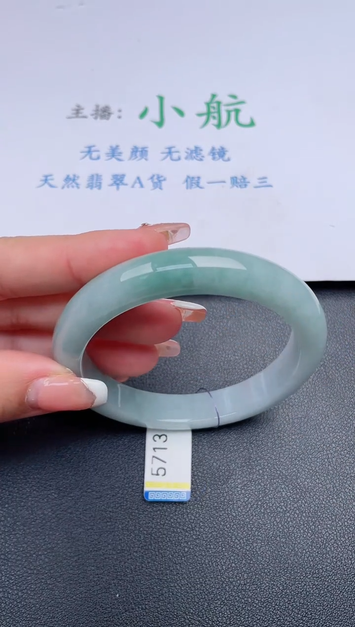 【闪购商品】翡翠手镯未镶嵌基地发货K845+