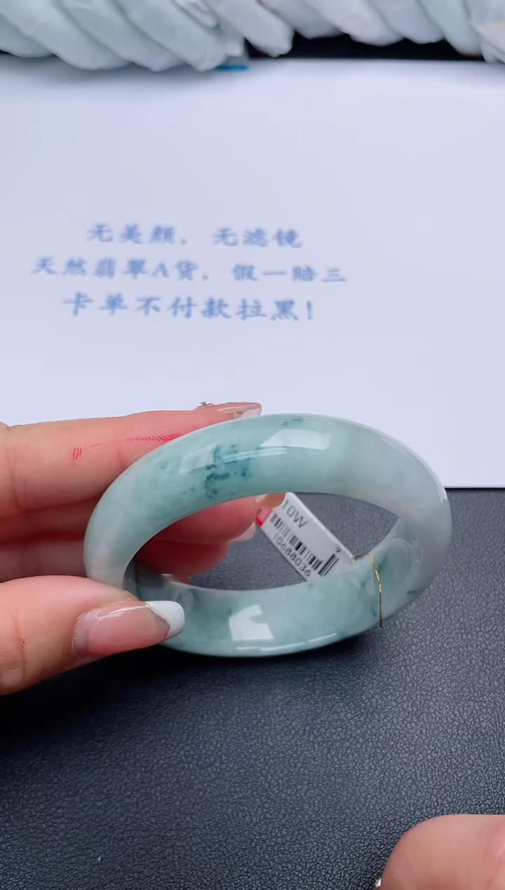 【闪购商品】翡翠手镯未镶嵌基地发货K649+58+