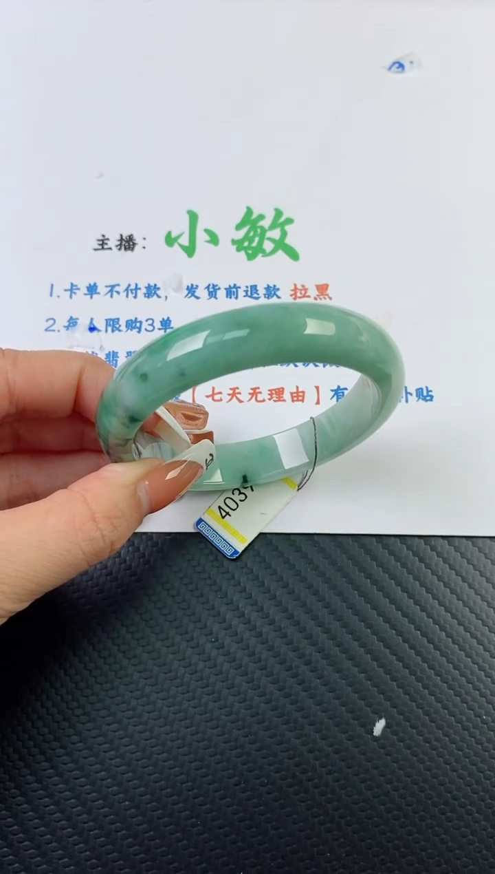 【闪购商品】翡翠手镯未镶嵌基地发货k502/58+