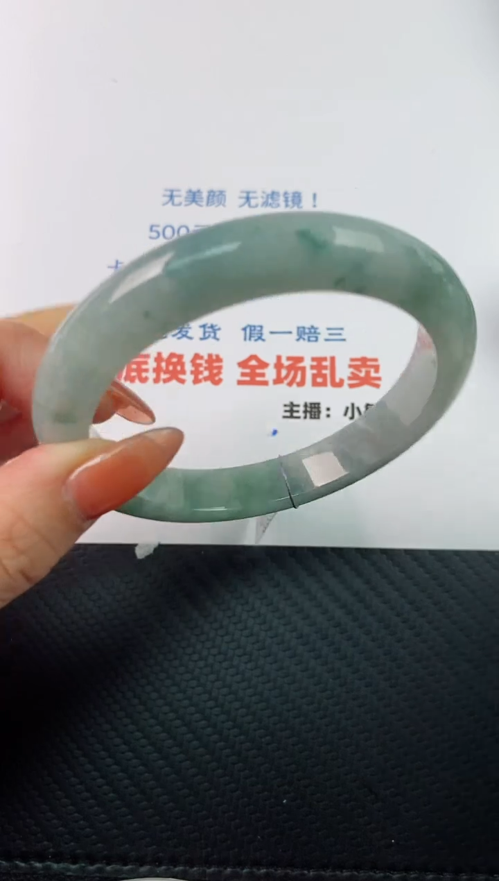 【闪购商品】翡翠手镯未镶嵌基地发货k110/60+