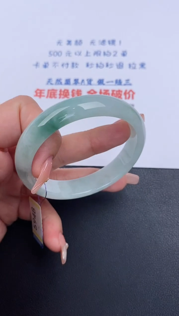 【闪购商品】翡翠手镯未镶嵌基地发货K55+152