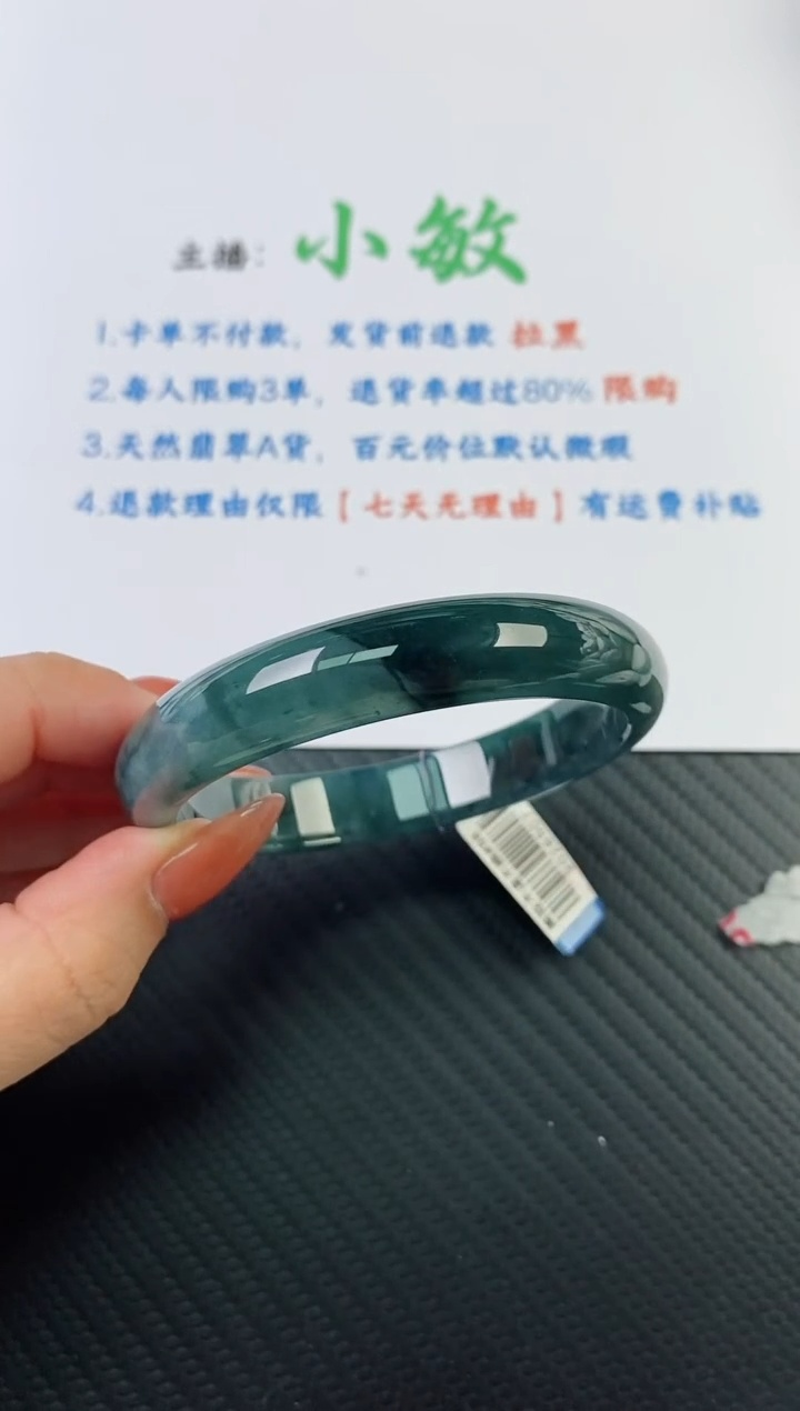 【闪购商品】翡翠手镯未镶嵌基地发货k58+829