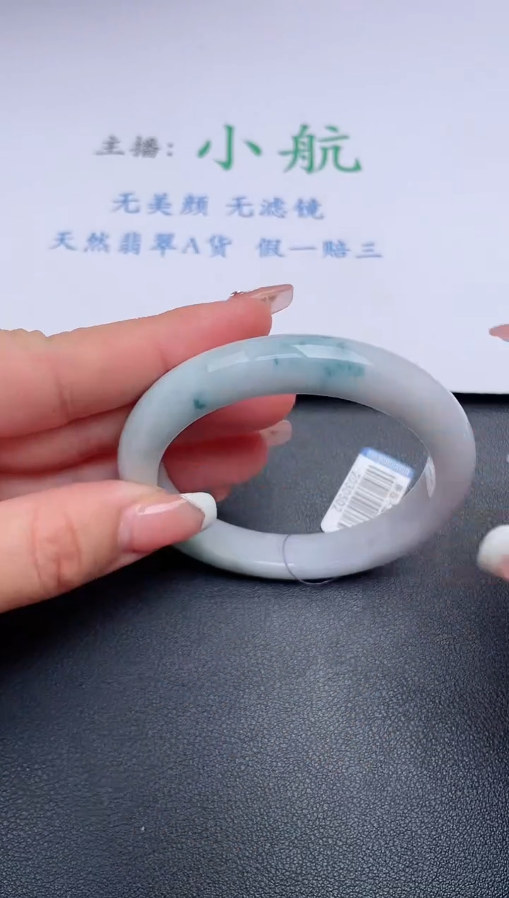 【闪购商品】翡翠手镯未镶嵌基地发货K908+