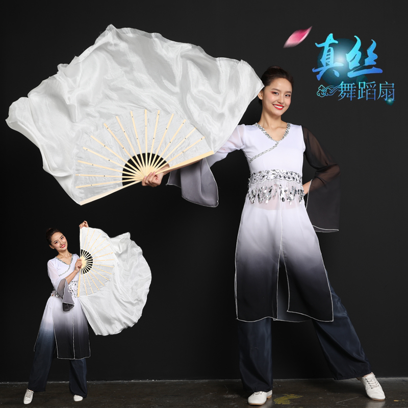 江江老师同款扇子舞蹈扇双面白色真丝加长加大中国古典舞西厢寻她