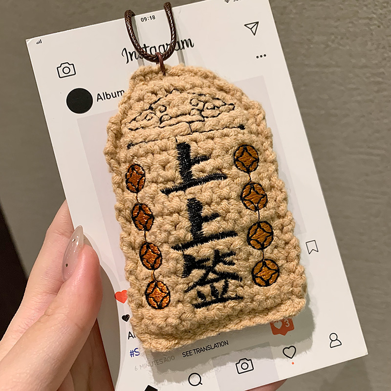 上上签手工包包挂件双面刺绣可爱送礼行李牌挂件车挂钥匙扣