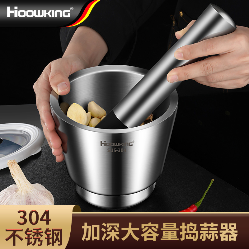 合庆捣蒜器榨汁神器不锈钢捣药多功能手动大容量加深加厚捣汁搅蒜
