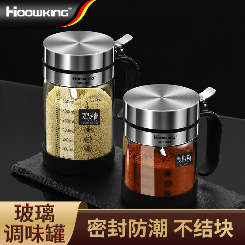 【合庆】厨房玻璃盐罐密封调料瓶调料盒调料带盖厨房调味瓶调料罐