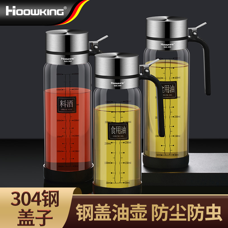 【合庆】刻度油壶调味瓶厨房专用防漏油控油醋壶油醋瓶调料调料罐