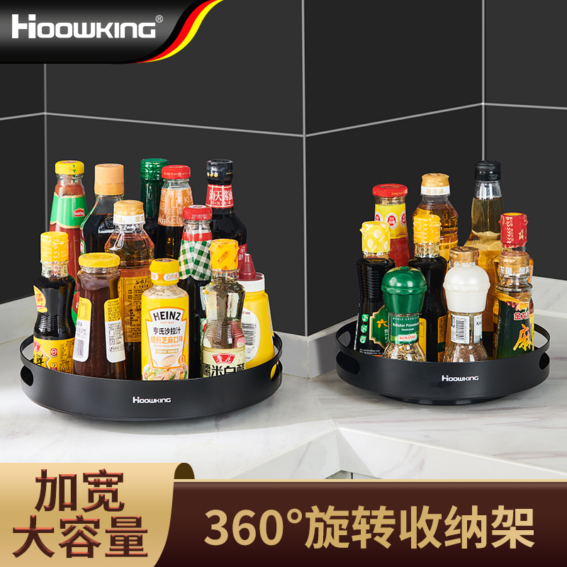 【合庆】旋转置物架家用多功能储物架神器调料瓶架调味瓶罐收纳架