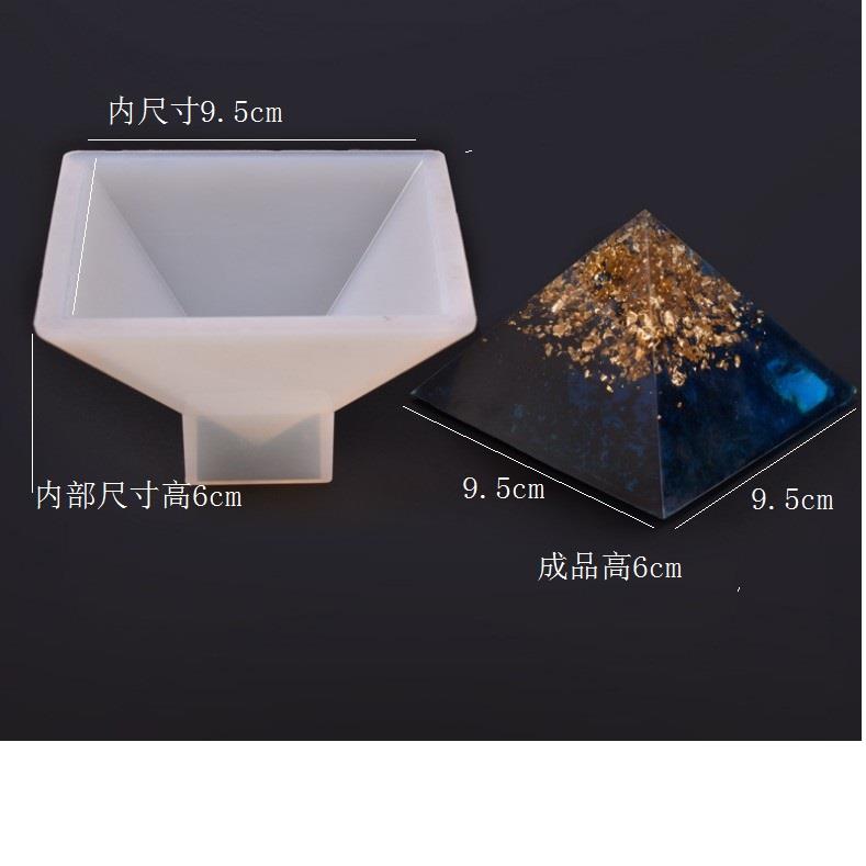 大金字塔硅胶模具手工制作饰品干花摆件模型模具