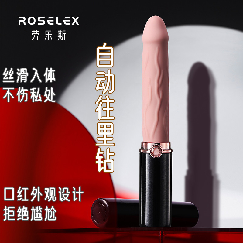 震动棒情调成年人玩具情趣女士按摩生活性用品解压神器女孩子东西