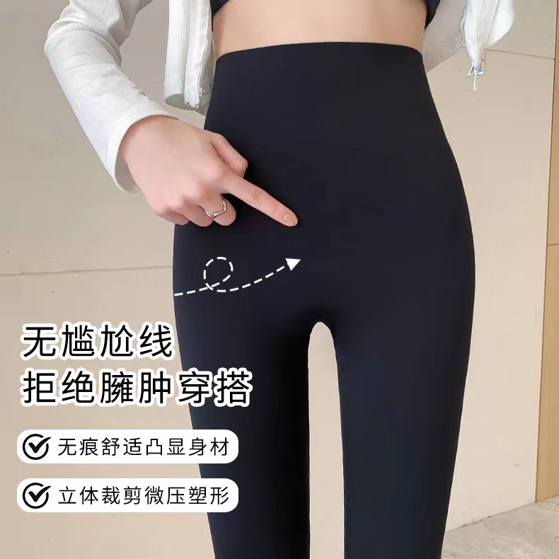 【1535加绒蝴蝶鲨鱼裤】运动瑜伽外穿显瘦打底