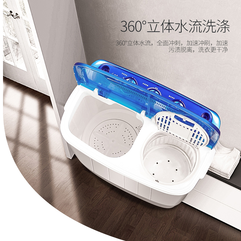 扬子洗衣机半自动双桶洗衣机家用宿舍小型分桶洗脱一体双缸洗衣机