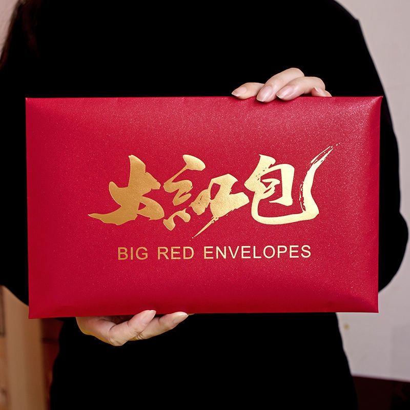 两元红包