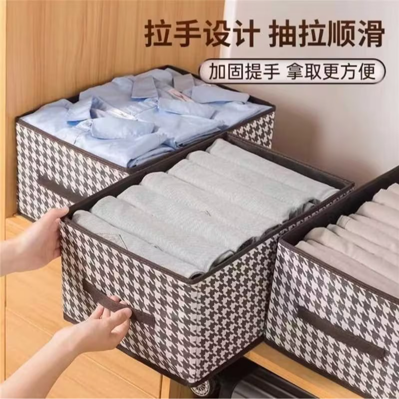 【库存不多 千鸟格收纳盒】可折叠40*28*20cm 非仿真花假花商家补贴
