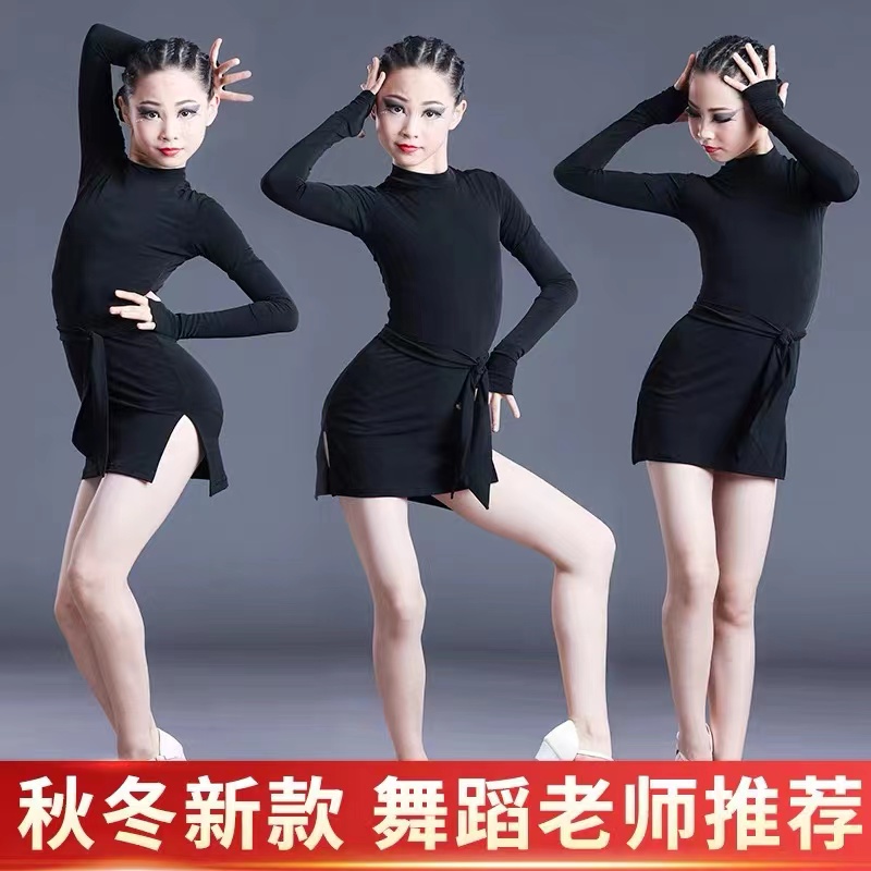 樱舞漫拉丁舞服女童2025新款黑色秋款儿童高端专业练功服装连衣裙