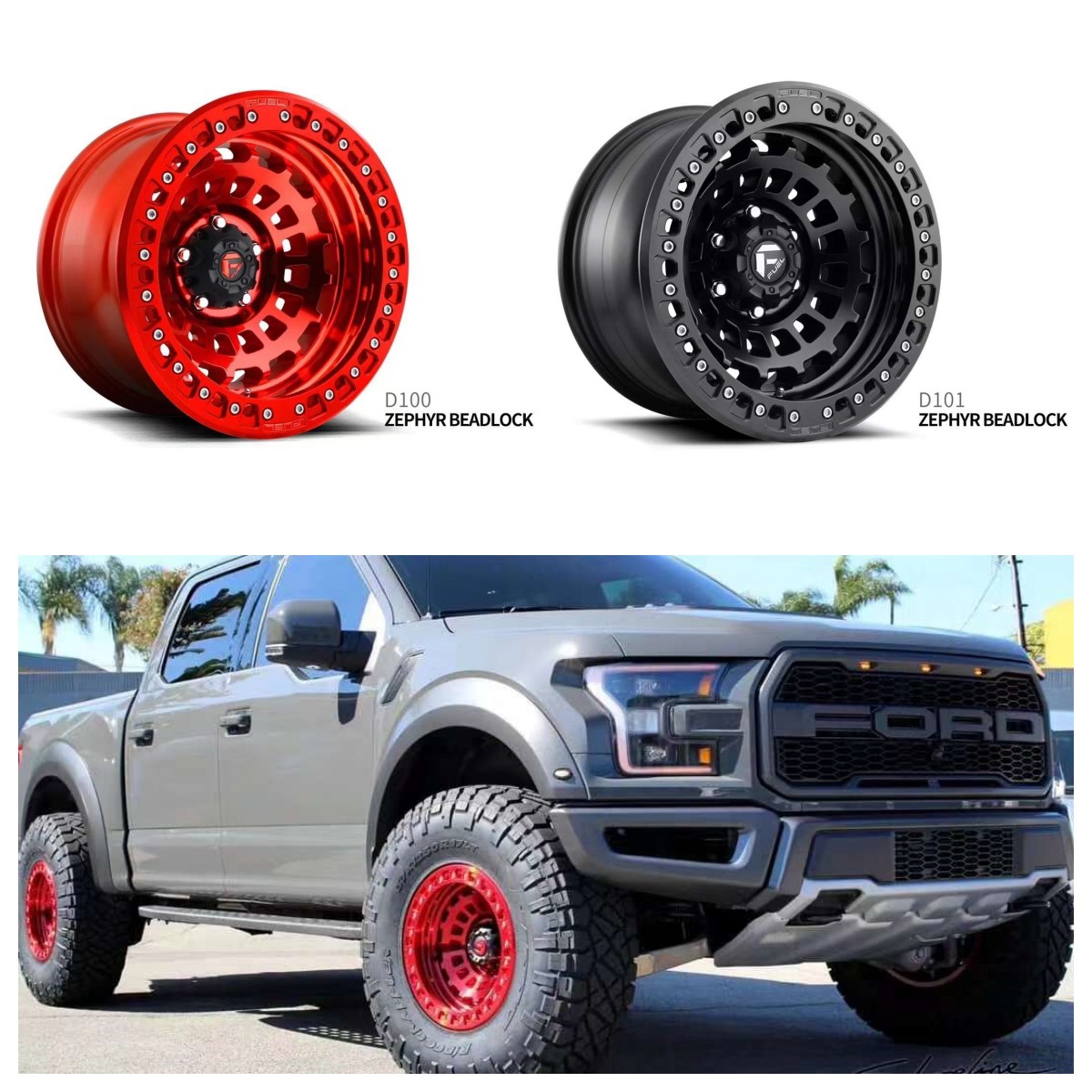 FUEL 防脱轮毂 D100 D114角斗士/F150猛禽/坦克/山海炮/烈马/坦途